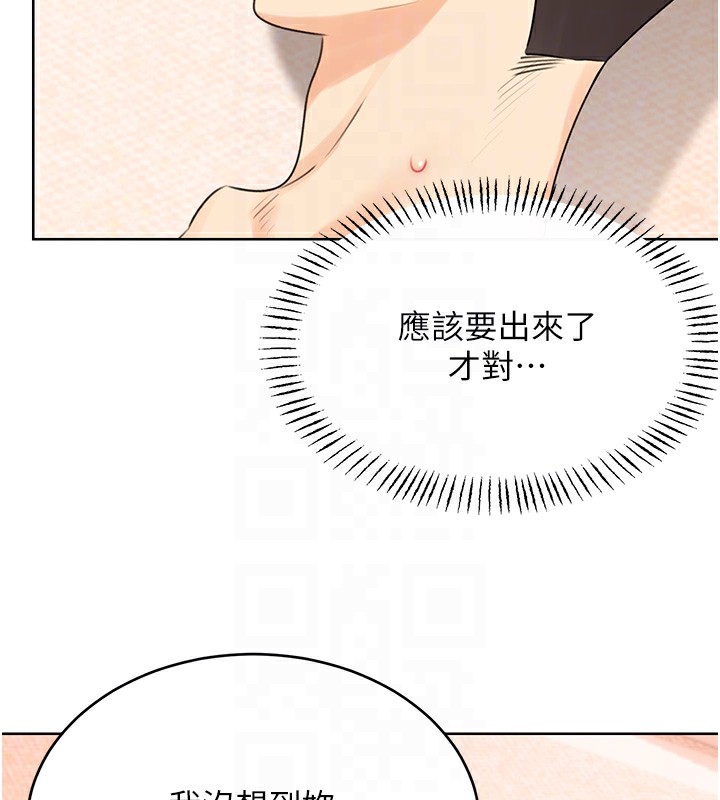 [韩国漫画] 性运刮刮乐 剧情,女学生#[137P]-59