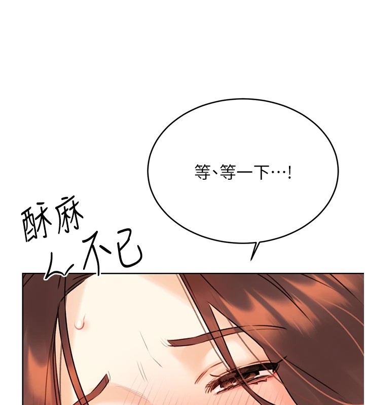 [韩国漫画] 性运刮刮乐 剧情,女学生#[137P]-6