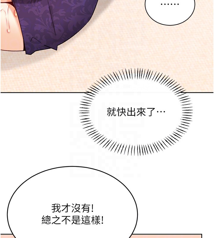 [韩国漫画] 性运刮刮乐 剧情,女学生#[137P]-61