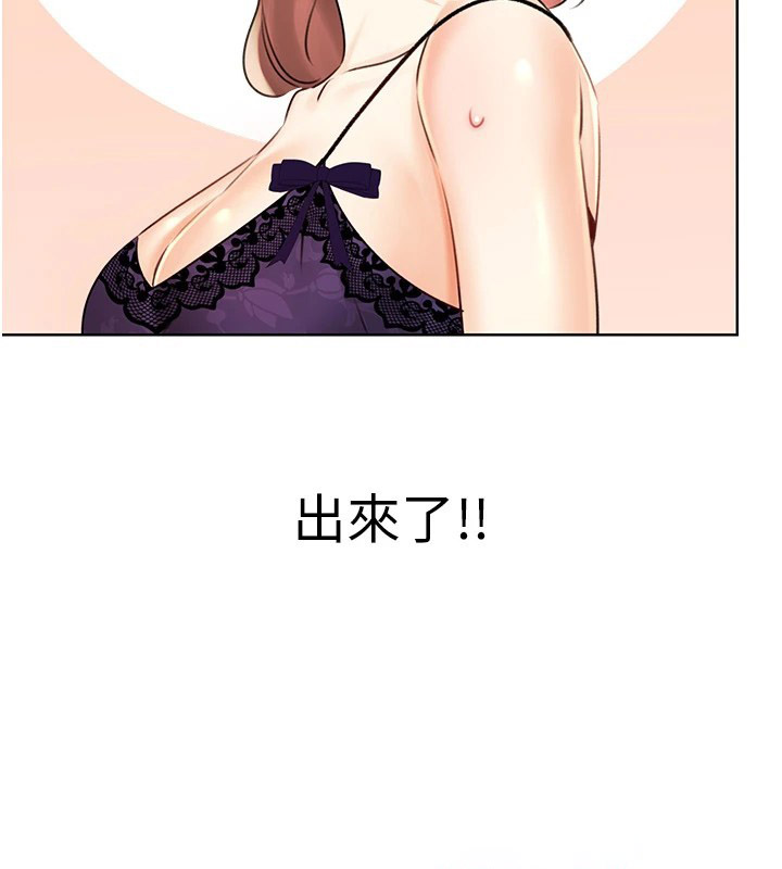 [韩国漫画] 性运刮刮乐 剧情,女学生#[137P]-63