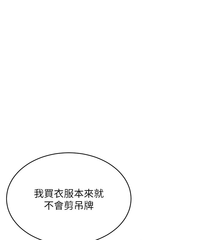 [韩国漫画] 性运刮刮乐 剧情,女学生#[137P]-64