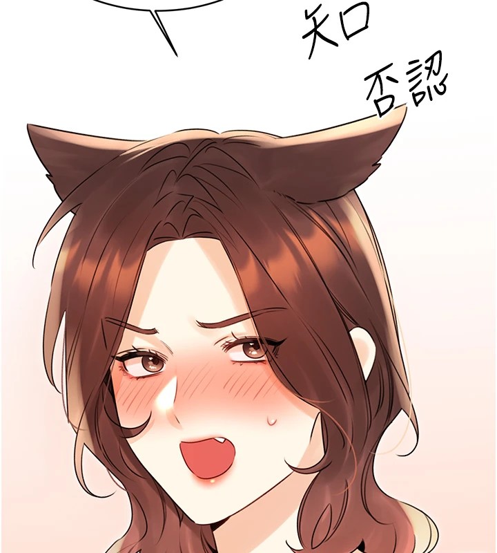 [韩国漫画] 性运刮刮乐 剧情,女学生#[137P]-65