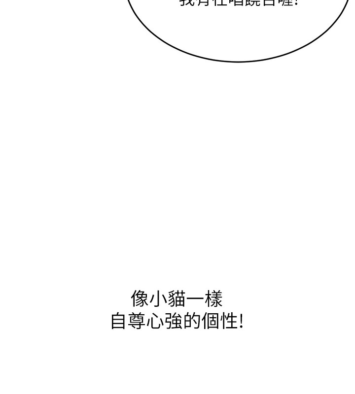 [韩国漫画] 性运刮刮乐 剧情,女学生#[137P]-67