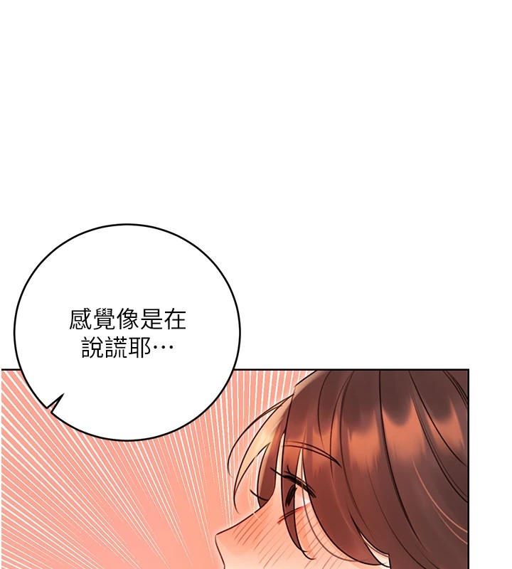 [韩国漫画] 性运刮刮乐 剧情,女学生#[137P]-68