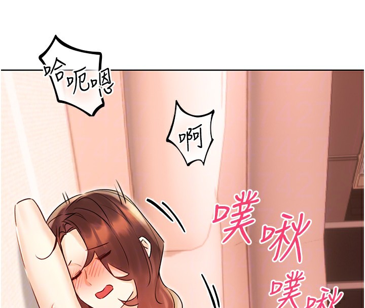 [韩国漫画] 性运刮刮乐 剧情,女学生#[137P]-78