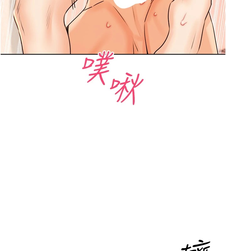 [韩国漫画] 性运刮刮乐 剧情,女学生#[137P]-80