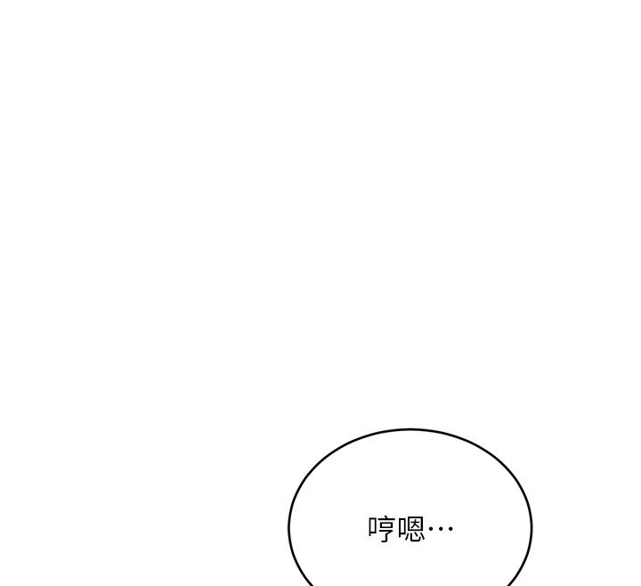 [韩国漫画] 性运刮刮乐 剧情,女学生#[137P]-82