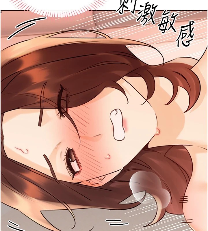 [韩国漫画] 性运刮刮乐 剧情,女学生#[137P]-87