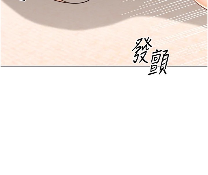 [韩国漫画] 性运刮刮乐 剧情,女学生#[137P]-88