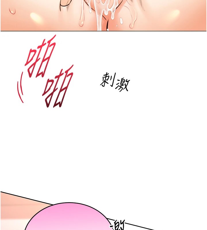 [韩国漫画] 性运刮刮乐 剧情,女学生#[137P]-9