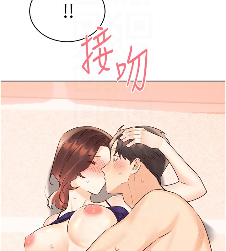 [韩国漫画] 性运刮刮乐 剧情,女学生#[137P]-90