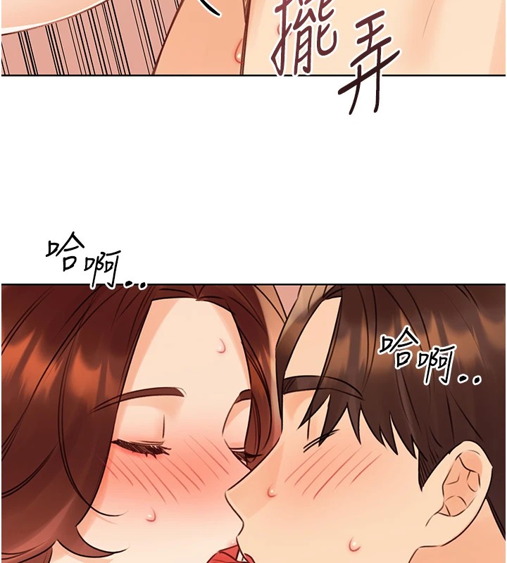[韩国漫画] 性运刮刮乐 剧情,女学生#[137P]-94
