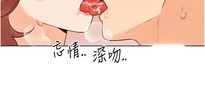 [韩国漫画] 性运刮刮乐 剧情,女学生#[137P]-95