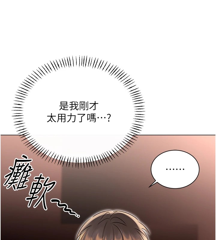 [韩国漫画] 性运刮刮乐 剧情,女学生#[174P]-29
