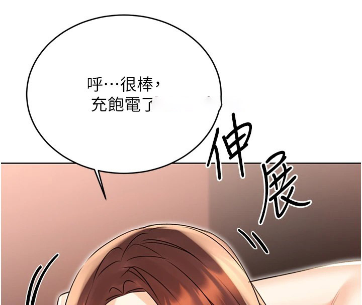 [韩国漫画] 性运刮刮乐 剧情,女学生#[174P]-45
