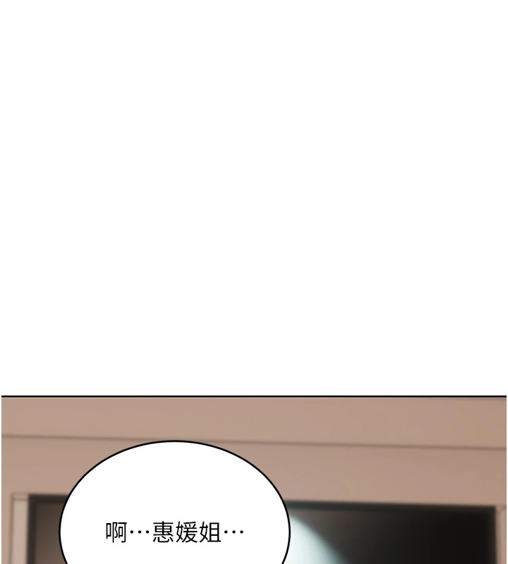 [韩国漫画] 性运刮刮乐 剧情,女学生#[174P]-69