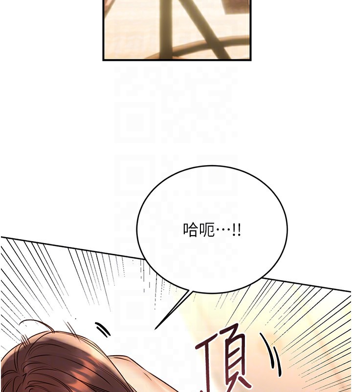 [韩国漫画] 性运刮刮乐 剧情,女学生#[149P]-102