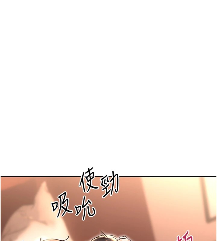 [韩国漫画] 性运刮刮乐 剧情,女学生#[149P]-113