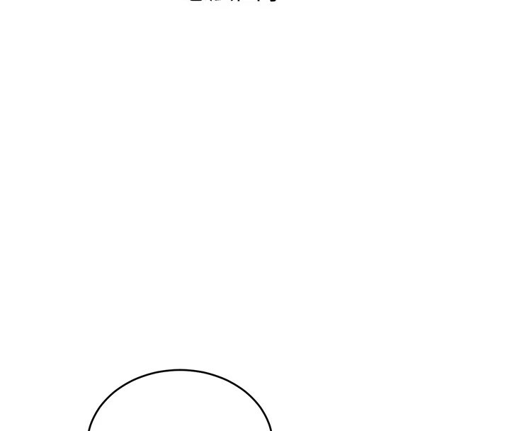 [韩国漫画] 性运刮刮乐 剧情,女学生#[149P]-4