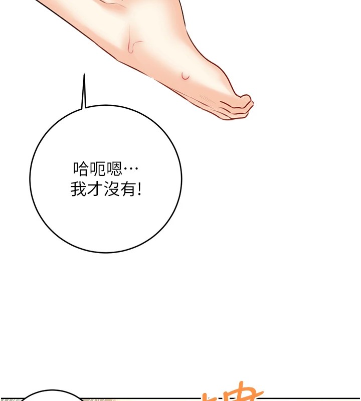 [韩国漫画] 性运刮刮乐 剧情,女学生#[149P]-46
