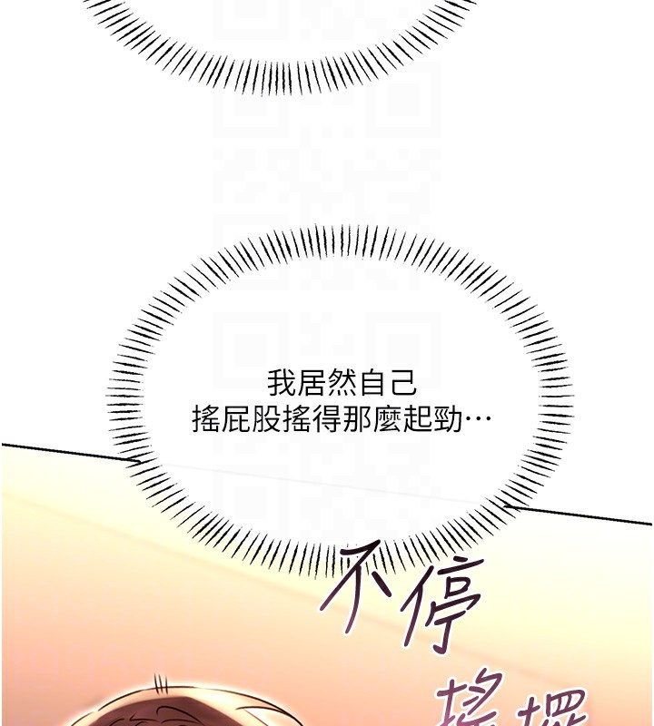 [韩国漫画] 性运刮刮乐 剧情,女学生#[149P]-76