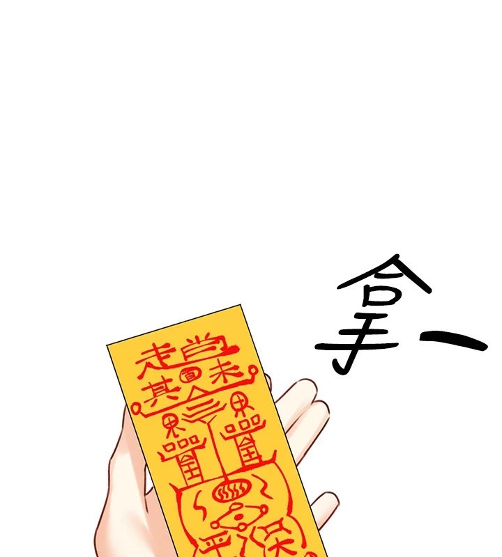 [韩国漫画] 性运刮刮乐 剧情,女学生#[164P]-1