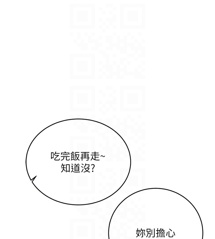 [韩国漫画] 性运刮刮乐 剧情,女学生#[164P]-102