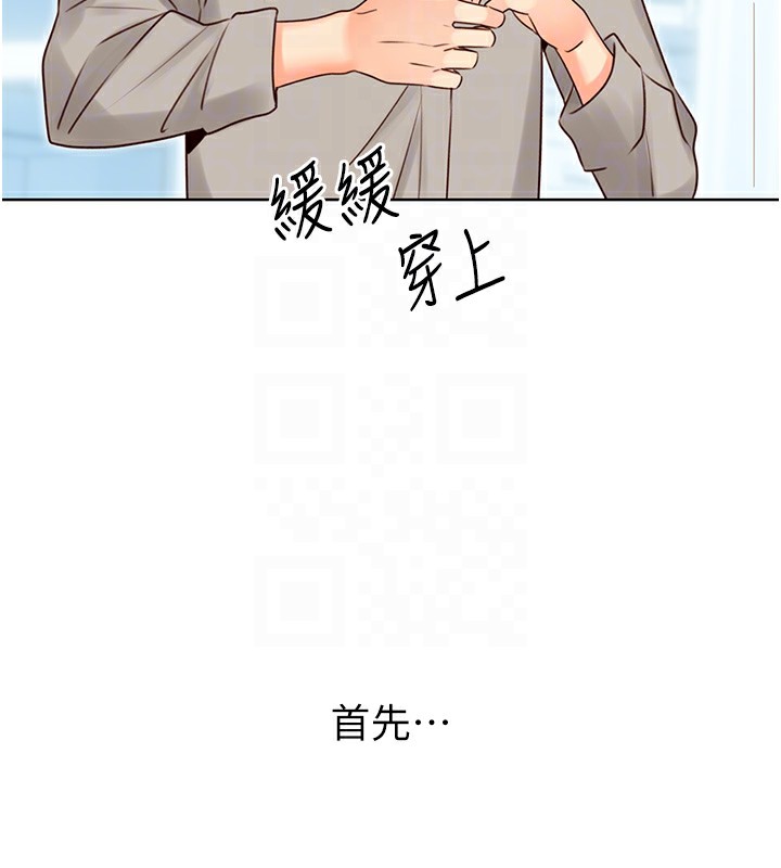 [韩国漫画] 性运刮刮乐 剧情,女学生#[164P]-104