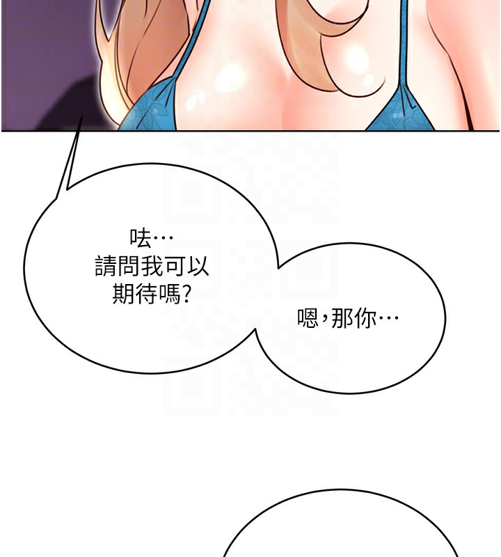[韩国漫画] 性运刮刮乐 剧情,女学生#[164P]-118