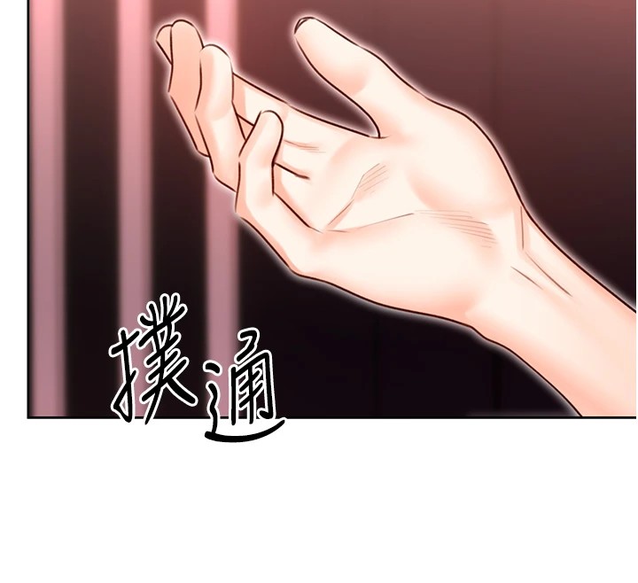 [韩国漫画] 性运刮刮乐 剧情,女学生#[164P]-123