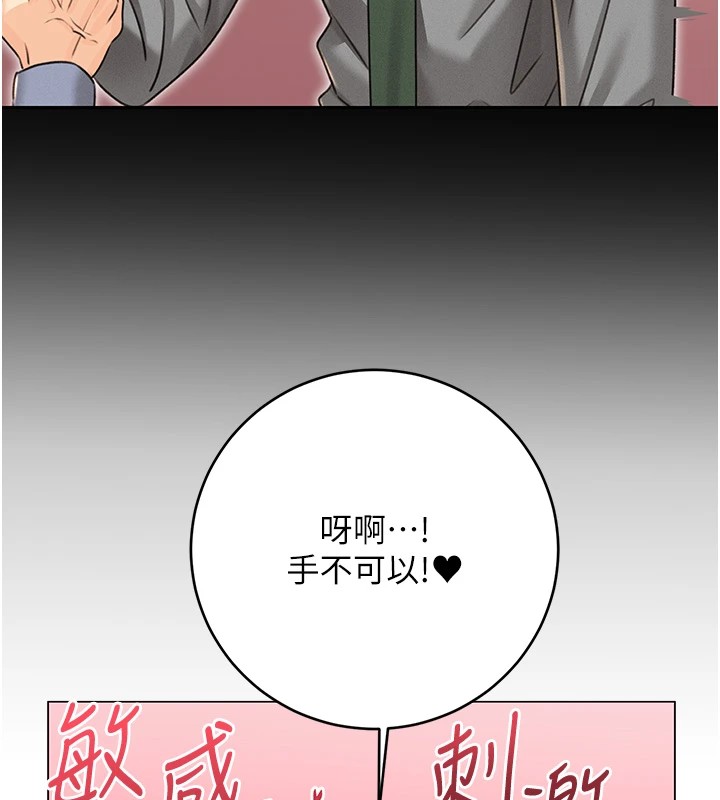 [韩国漫画] 性运刮刮乐 剧情,女学生#[164P]-127