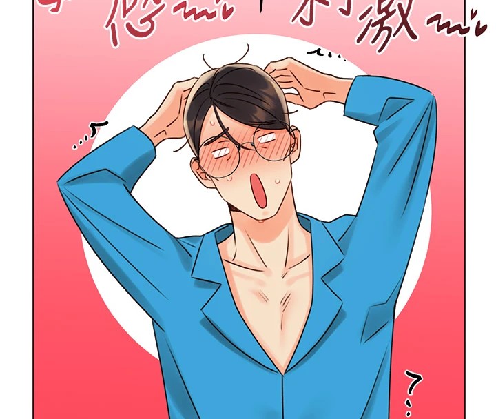 [韩国漫画] 性运刮刮乐 剧情,女学生#[164P]-128