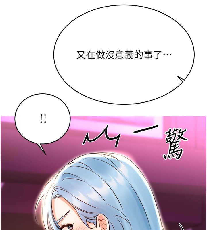[韩国漫画] 性运刮刮乐 剧情,女学生#[164P]-13