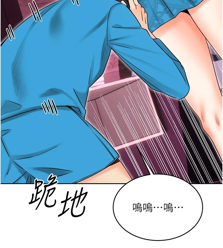 [韩国漫画] 性运刮刮乐 剧情,女学生#[164P]-131
