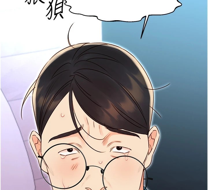 [韩国漫画] 性运刮刮乐 剧情,女学生#[164P]-136