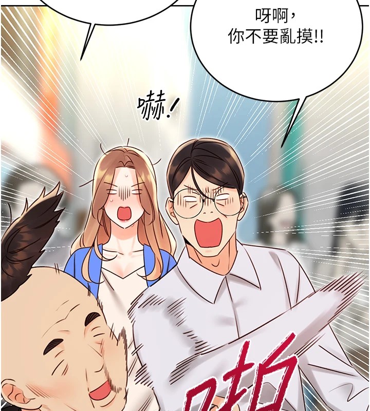 [韩国漫画] 性运刮刮乐 剧情,女学生#[164P]-139