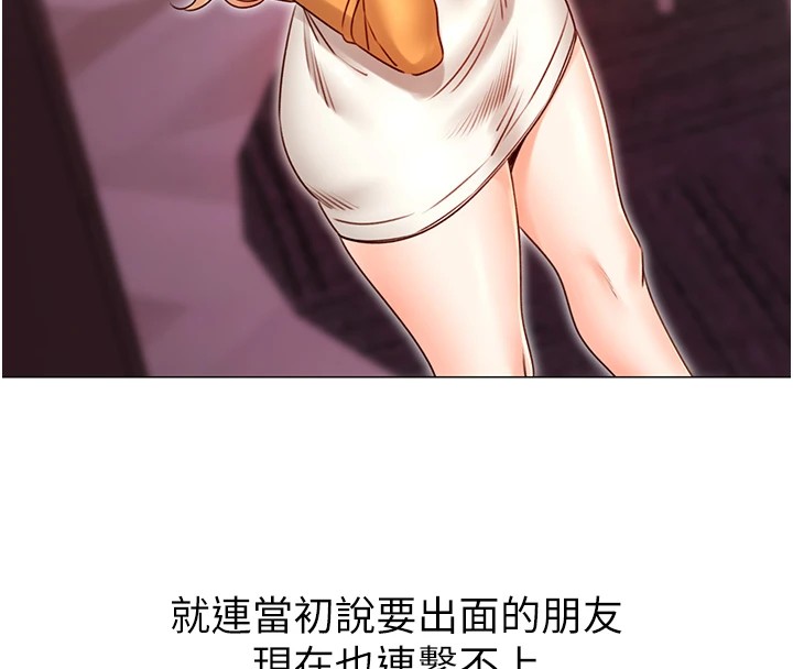 [韩国漫画] 性运刮刮乐 剧情,女学生#[164P]-147