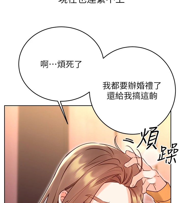 [韩国漫画] 性运刮刮乐 剧情,女学生#[164P]-148
