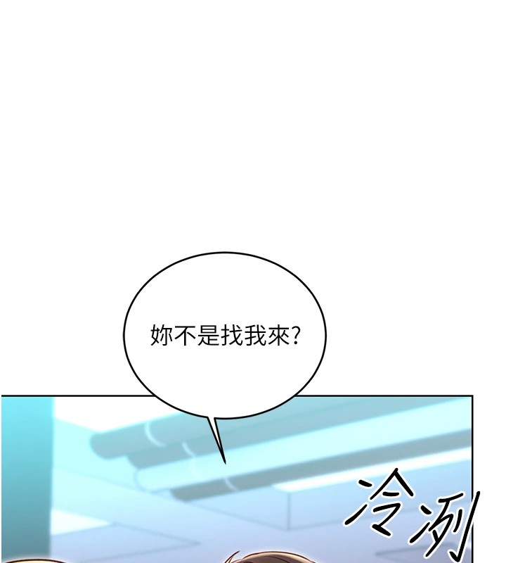 [韩国漫画] 性运刮刮乐 剧情,女学生#[164P]-159