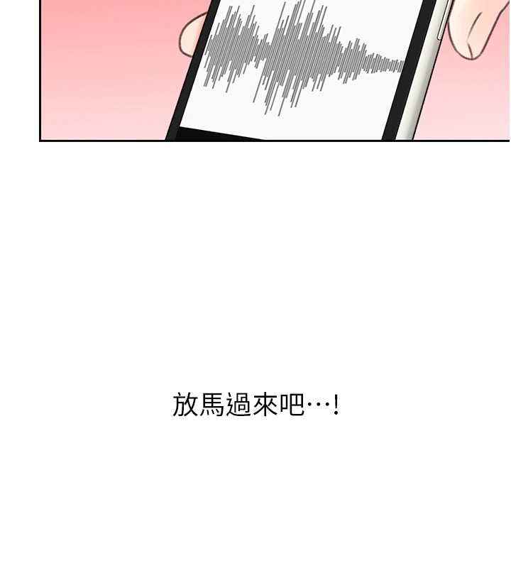 [韩国漫画] 性运刮刮乐 剧情,女学生#[164P]-163