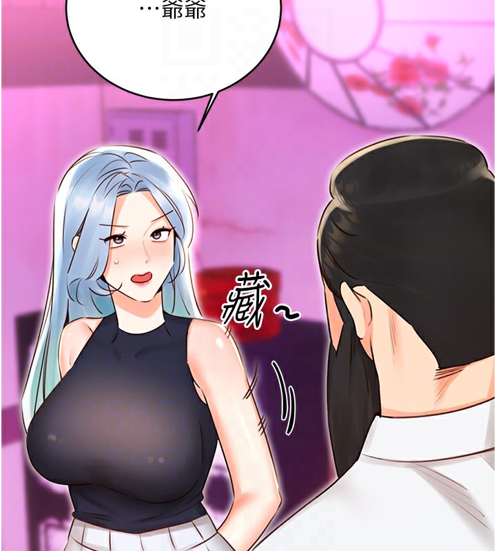 [韩国漫画] 性运刮刮乐 剧情,女学生#[164P]-21