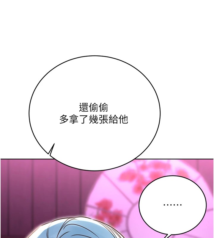 [韩国漫画] 性运刮刮乐 剧情,女学生#[164P]-25