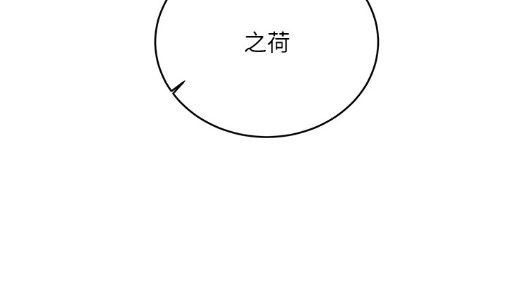 [韩国漫画] 性运刮刮乐 剧情,女学生#[164P]-28