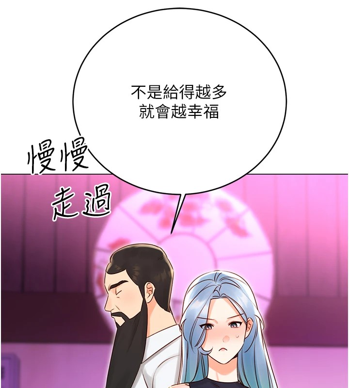 [韩国漫画] 性运刮刮乐 剧情,女学生#[164P]-29