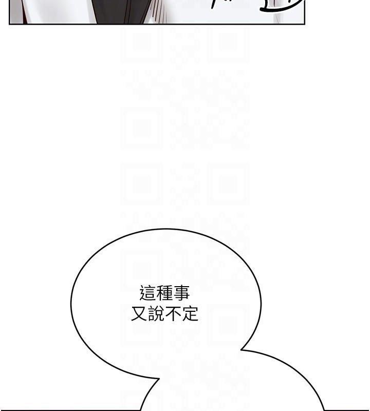[韩国漫画] 性运刮刮乐 剧情,女学生#[164P]-38