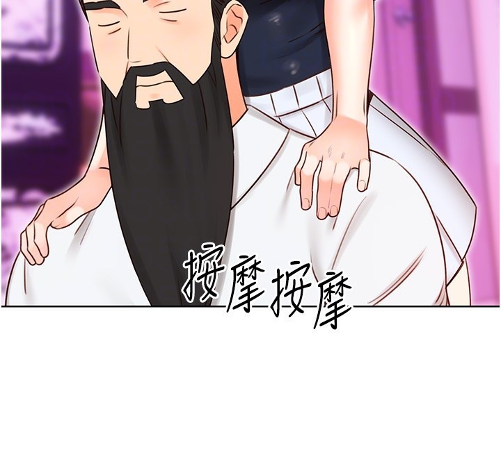[韩国漫画] 性运刮刮乐 剧情,女学生#[164P]-40