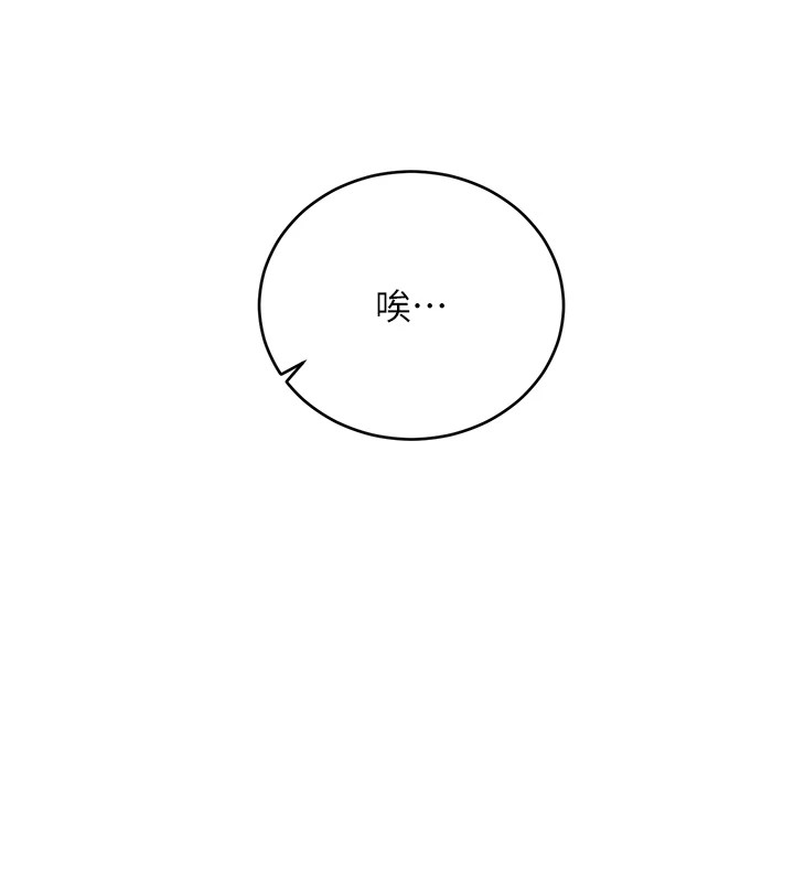 [韩国漫画] 性运刮刮乐 剧情,女学生#[164P]-46
