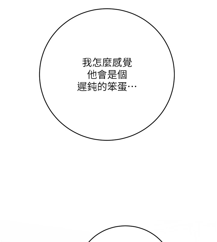 [韩国漫画] 性运刮刮乐 剧情,女学生#[164P]-56