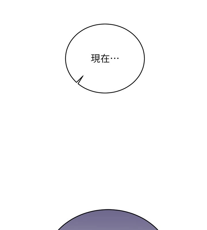 [韩国漫画] 性运刮刮乐 剧情,女学生#[164P]-6