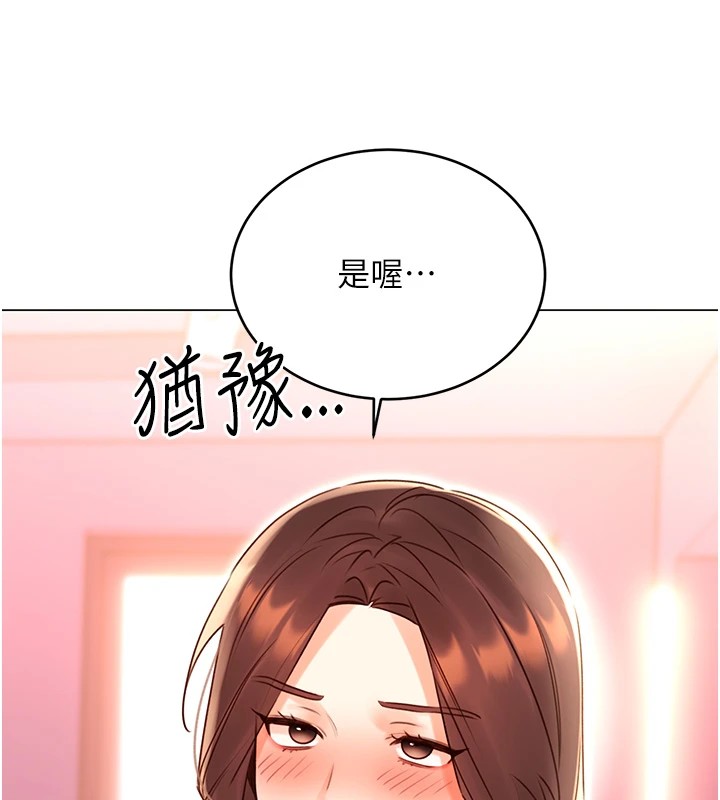 [韩国漫画] 性运刮刮乐 剧情,女学生#[164P]-62